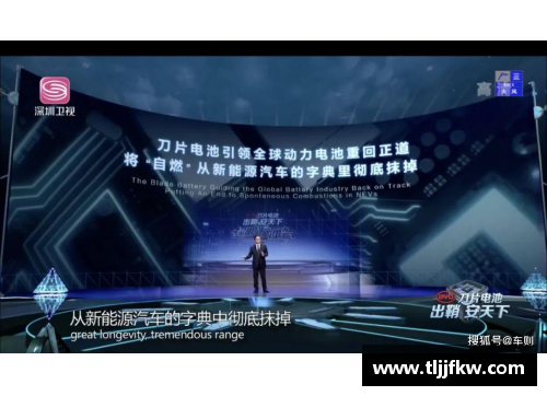JDB电子官方网站传统豪强再现雄风，夺冠前景备受关注 - 副本